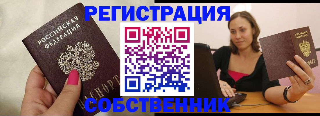 найти адрес прописки в Суздали